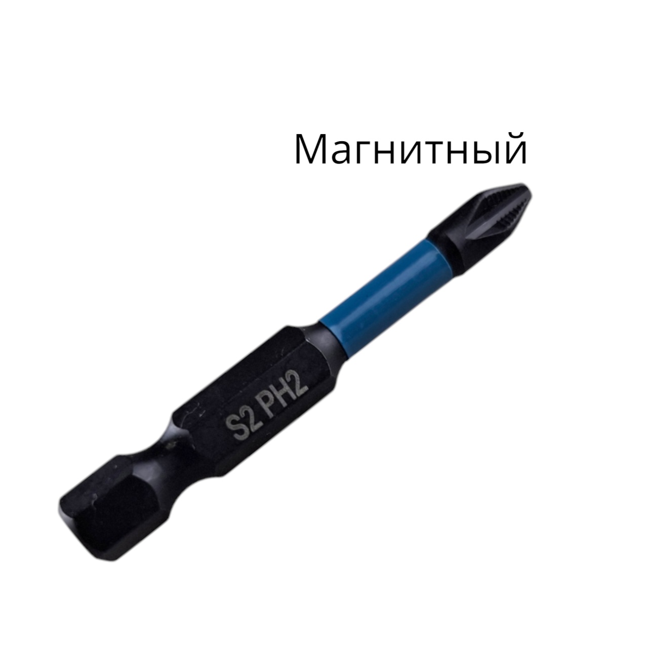 Набор бит торсионных для ударных шуруповертов PH2, 150-25 мм, S2, 6 шт., "MAXIMUM" MX 16446 оптом