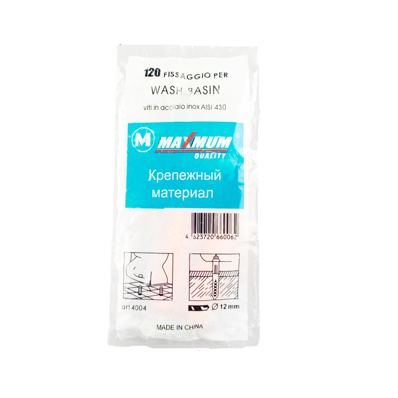 Набор для крепления водонагревателя 12x120 мм (2186) оптом