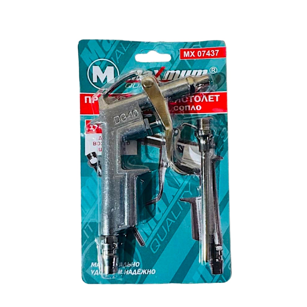 продувочный пистолет + удлиненное сопло (2791) оптом