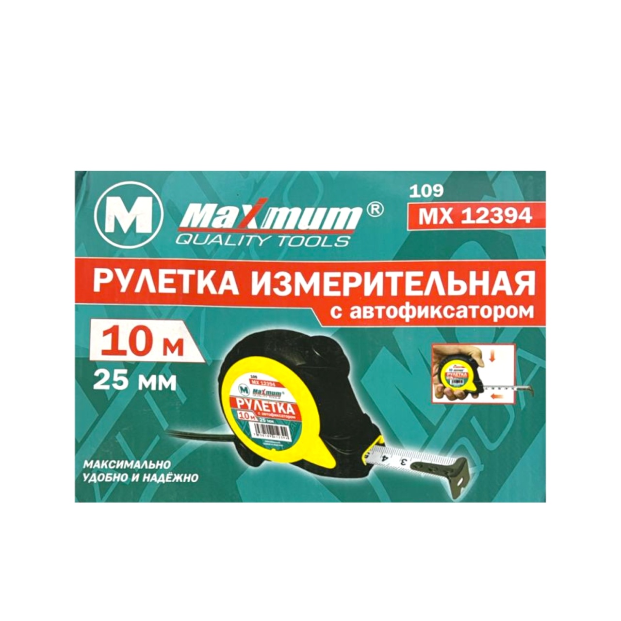 рулетка измерительная с автофиксатором ленты 10 м*25 мм, тип 109, "maximum" mx 12394 (2465) оптом